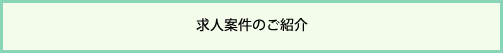 流れ1
