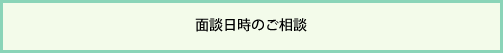 流れ2